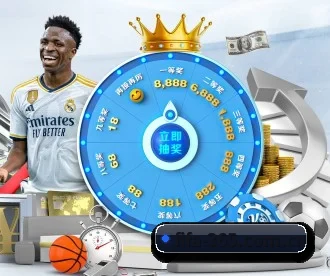2026世界杯投注规则 APP 深度功能